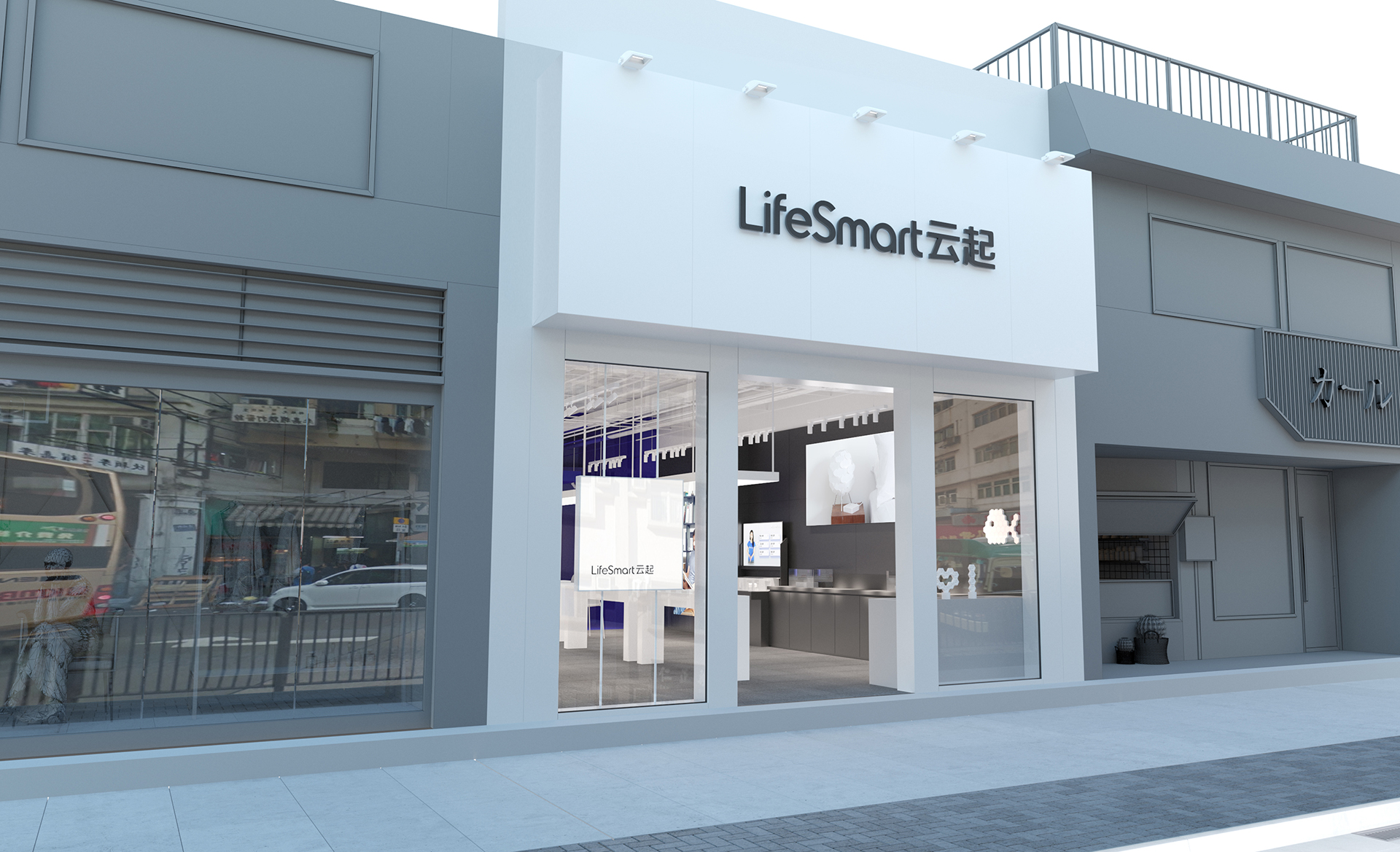 LifeSmart云起发布全新终端视觉识别系统SI2020