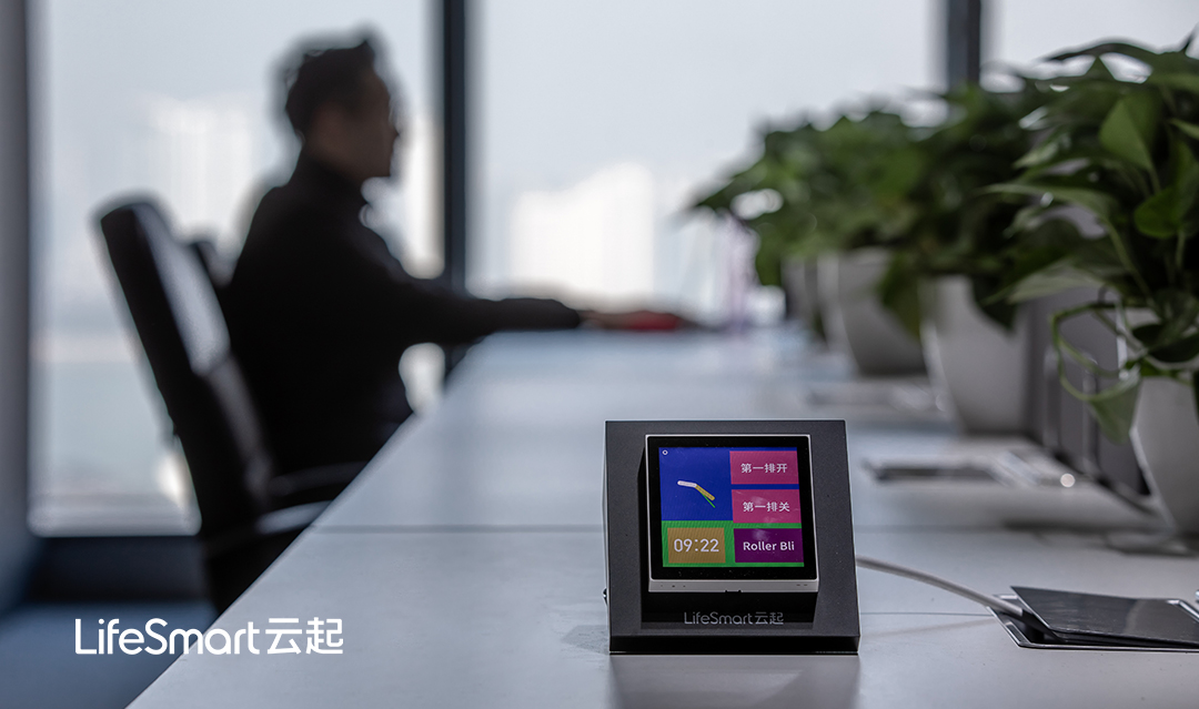 LifeSmart云起总部入驻中国（杭州）5G创新谷