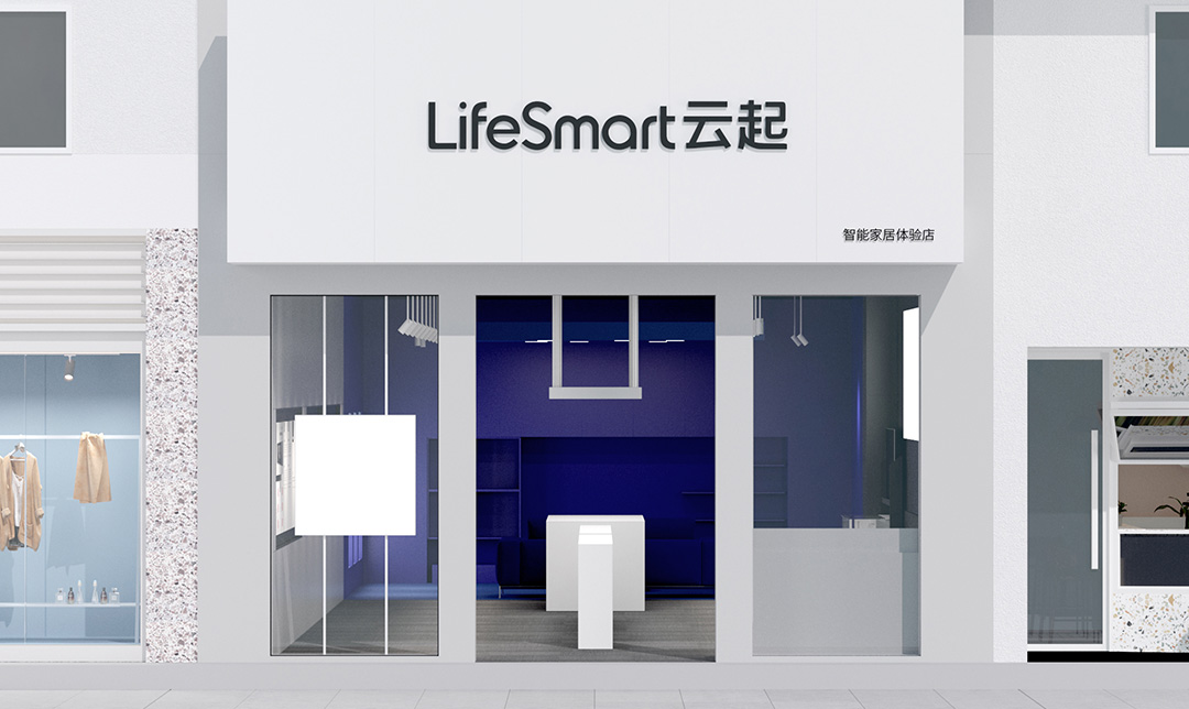 LifeSmart云起发布全新终端视觉识别系统SI2020